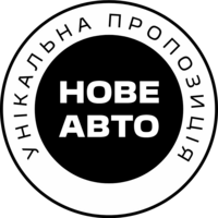 Нове авто