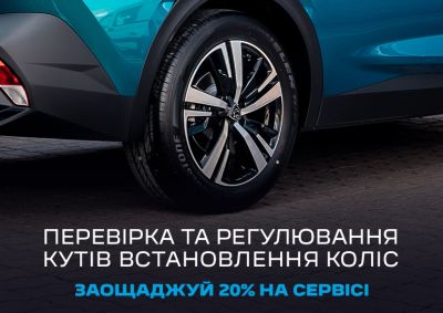 perevirki-ta-regulyuvannya-kutiv-vstanovlennya-kolis