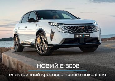 Banner_Peugeot_770x545_58_1.jpg